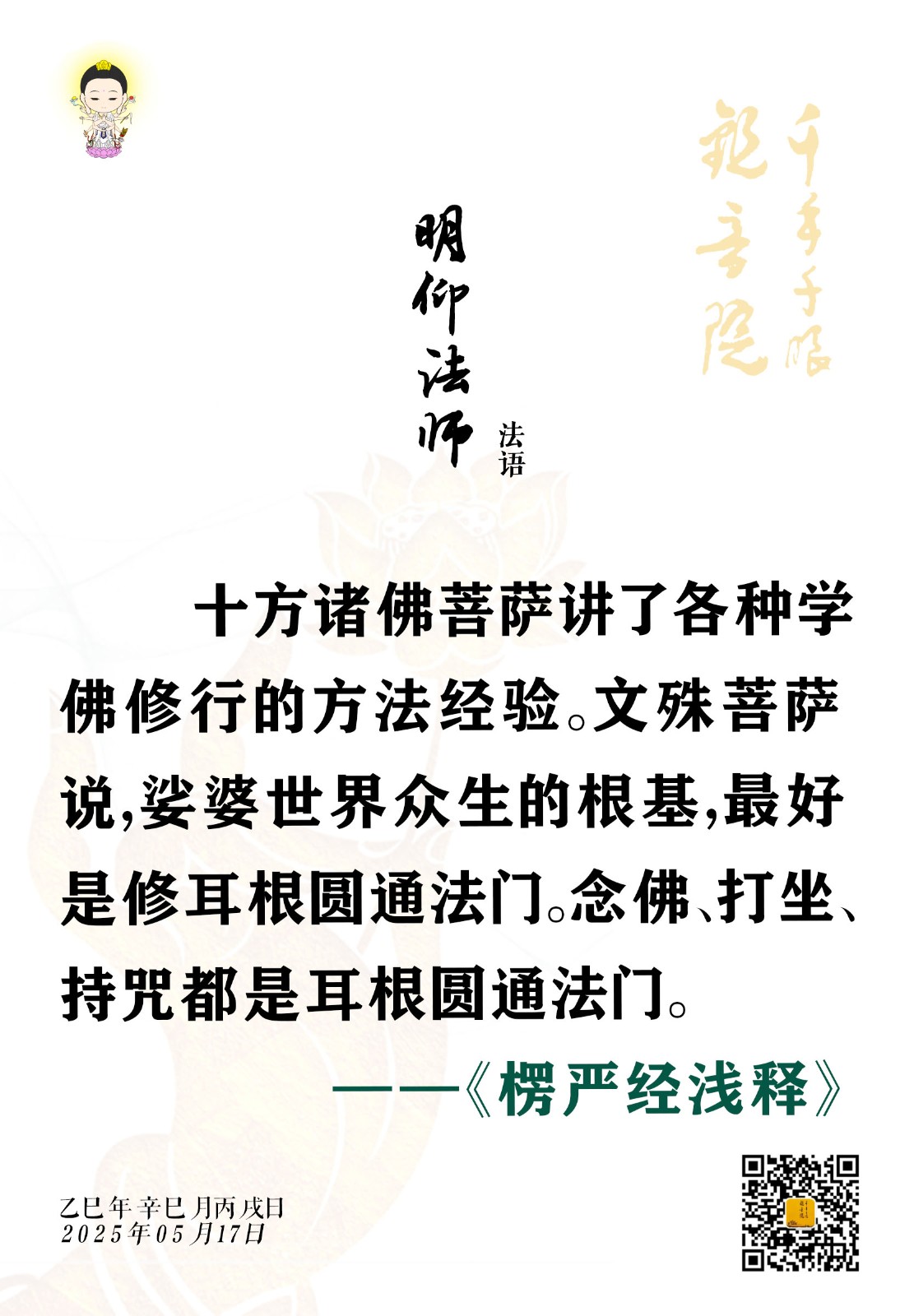 5.17-1.jpg