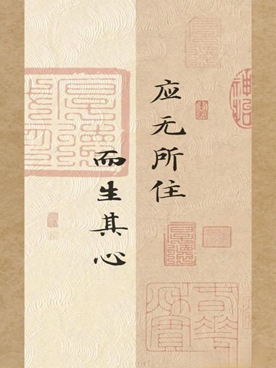 金刚正文图片.jpg 金刚正文图片.jpg