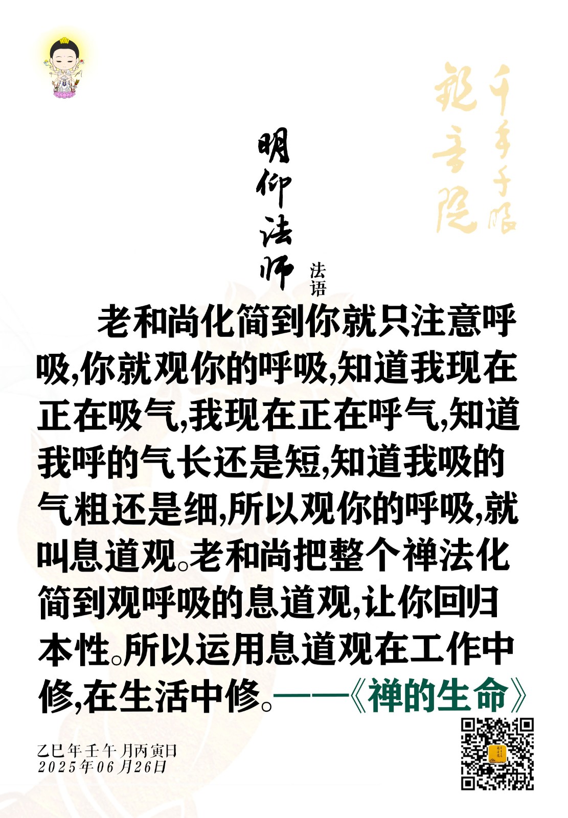 6.26-1.jpg