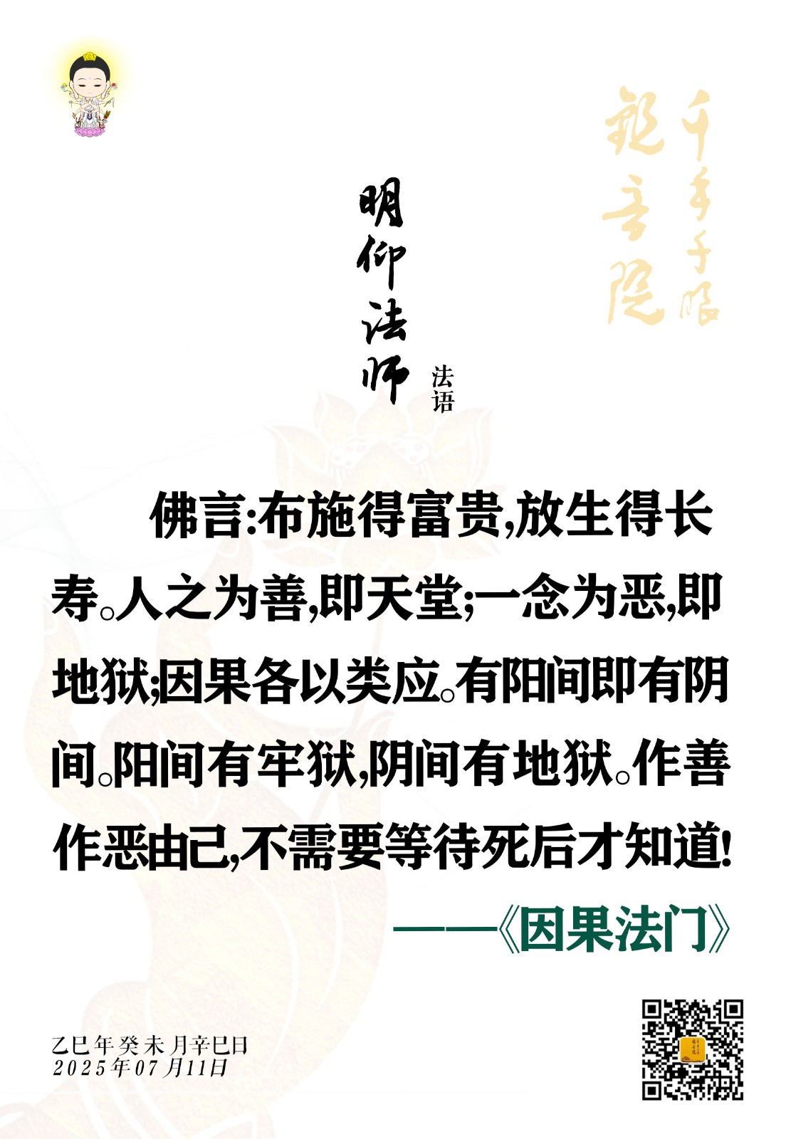7.11-1.jpg