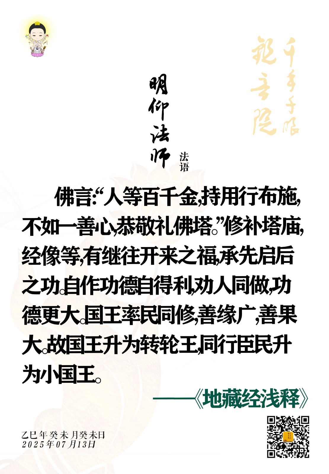 7.13-1.jpg