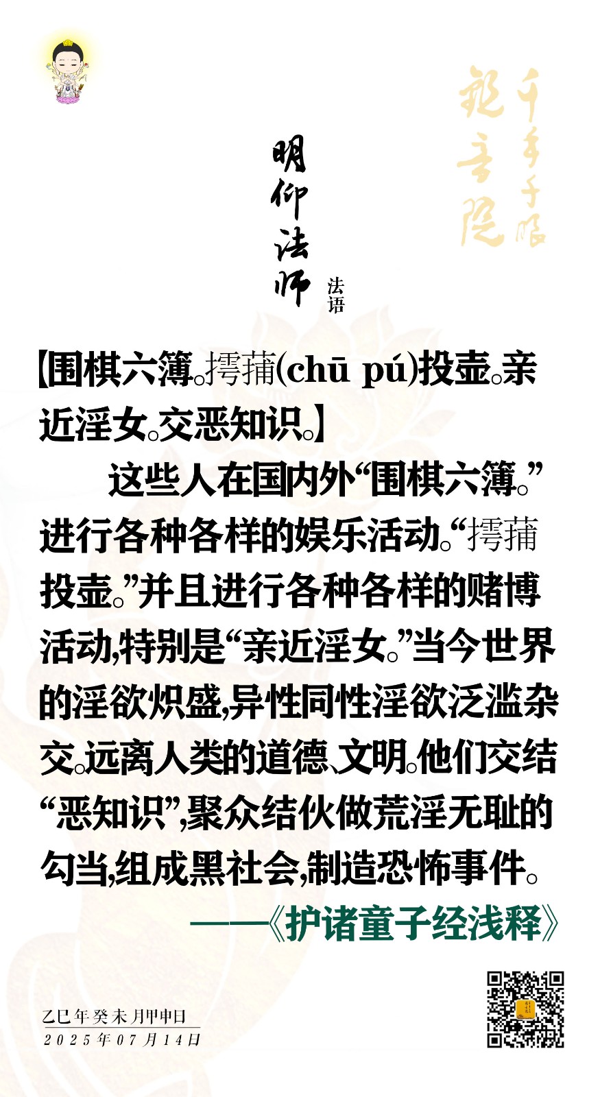 7.14-1.jpg